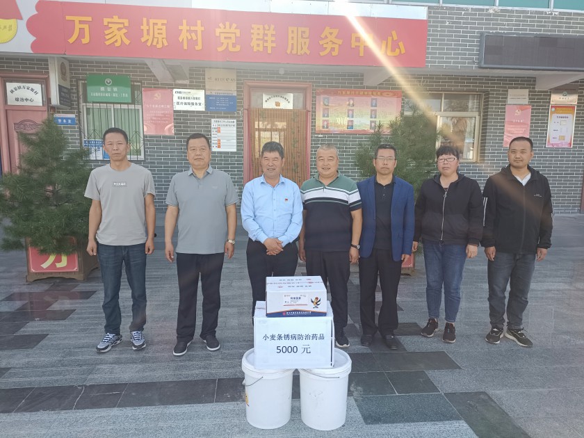 省苗木中心助力乡村振兴帮扶工作